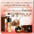 ѹ    ͫૹ  HAN JIA NE  SNAIL CARE ESSENCE ҳ 45ml. ¹ ЪѺ ǡШҧʴ͹  14 ѹ 