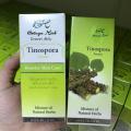 ⺷ Botaya Herb Tinospora Serum Booster Skin Care ⺷   15 ml.