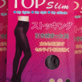 Topslim   մ  ժ اͧŴ 꺢ǻ ˹ѡ135 §ѹ㨴 اͧ 꺢ǻ!! ͧǤس!!  йԹش!! اͧŴ 꺢ǻ 