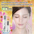 ÷ͧ (Hydrocellusion) 200ml.˹િЪѺ⺷͡