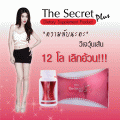 The Secret Plus Ы緾     Ŵ˹ѡЫ緾 Ѻ ٻҧբͧ