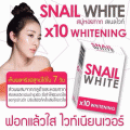 Snail White ʺ·ҡ Ƿ X10 Whitening   þسʺ·ҡ ǹҡٵ·ҡ ѴԵԹا 觷Ǣ Ŵشҧ ѺռǷ 繼Ũԧ٨ 7 ѹ