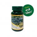 ดีออร่าเฮิร์บ D Aora herb 1 กระปุก มี 100 เม็ด ผลิตภัณฑ์สมุนไพรดีท็อกช์ ล้างสารพิษ ลดไขมันในร่างกายเเละเส้นเลือด
