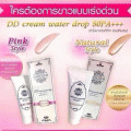 Misscher DD Cream water drop SPF50PA++ ͧ ͵ش