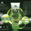 Aloe Vera and Star Grass Sleeping Mask  졢׹ ¼ʢѹ