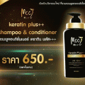 Mooi Keratin Plus++ Shampoo & Conditioner Եѳ鹿 кا鹼 ѺآҾ 鹼չ˹ѡ 觻Сҧ ѺջѭҼ ҡ÷յҧ  ״  ͡ Ѵ