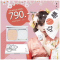  Ran Powder SPF 30+  "ͷշش Ѻس" Makeup Foundation 駼ͧ鹵ͺ⨷ءҾ 