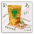 Herb gold cream  Ŵ  عøҵԺا˹ 鹿 ا (տ 30 )