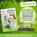 Jula's Herb  Repair Gel Ŵ´ ᴧ ҧŧ