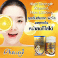 Ausway High Strength Vitamin C Max 1200 mg วิตามินซี หน้าใส โดสสูงสุด ดูดซึมได้ดี 