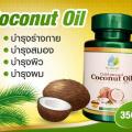 ѹоʡѴ 100 %   Coconut oil by Mermaid ôºا Ǿó  ҧ  շ͡ Ǩô