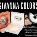 Sivanna colors naked illuminated Źش Ѻ˭ҡ sivanna Ź Ѵ ˹ ҡ ҧ Ե˹Ҵ٩Ẻ 