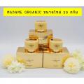 Madame Organic Ҵ᡹ԡ ਹ  20  