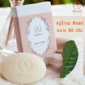 Avari Milk Soap 80g  ( Ҵ˭ ) ʺҧͧҧ ʺ ʺӹǨҡ New Zealand