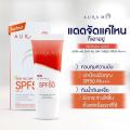 AURA ME ALL DAY SHIELD CREAM  CREAM SPF 50 PA++  իդ ѹᴴ 50  