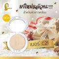 Chao Nang ҹҧ Perfect bright UV 2 way powder foundation SPF 20 PA++