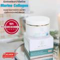 չ ਹ Marine Collagen cream ا  Ŵ͹ ͧӷԴҡ 