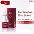 Sewa Insam Essence  30ml.  اǪ Ŵ͹ Ŵشҧ ЪѺ٢