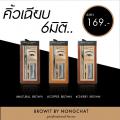 Browit By Nongchat Pro Slim Brow Pencil &#8252;&#65039;Թ¹Ƿͧѵй