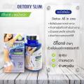  Detoxy Slim Ѻͧҧþҧ