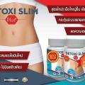 JP Detoxi Slim Plus++ 30   ٵ&#8252;&#65039; Softgel ٴա᤻ Ѻ Ŵ˹ѡ Ъ detox ͧ