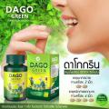 Dago Green ⡡չ عմѹ ٵ