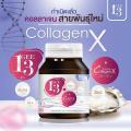 Gee13 Collagen X ਹ¾ѹ اǢ¹㹡лء(100%)