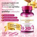 Newway L-Glutathione Plus+   ٵ͹ +