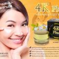 4K Plus Whitening Night Cream  4 ा