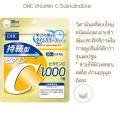 DHC Vitamin C Sustainable Դ 1000 mg 30 Days ͪ ԵԹ Դª