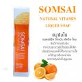 SOMSAI ʺԵԹ ʺǷӤҴ˹ 100 ml.