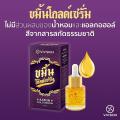 VIV SKIN ԿʡԹ   ˹ʴ´鹷ͧ Ҵ 14ml.