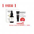 Newway serum Arbutin 2% 15ml. ͹   شҧ   ǡШҧ ҧջԷҾ 繼ŪѴਹҹ