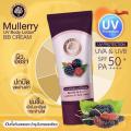 My Radius Mulberry UV Body Lotion ( New  Ū ѹᴴ  պ Ū SPF 50+++ ᾤࡵ պաѹᴴ 觷