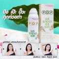 P.O.P Hair remover for body 180ml. ʡӨѴ ӨѴ ѵҡ ʡѴҵ 100% ͹¹ͼШش͹