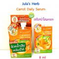 Jula's Herb Carrot Daily Serum จุฬาเฮิร์บ เซรั่มหน้าใสแครอท 8 ml. แพค 6 ซอง