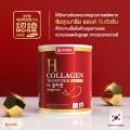  Amado H Collagen เน้นบำรุงผิวพรรณ คอลลาเจนผลิตในเกาหลีของแท้ 100%