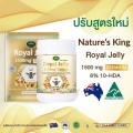 Natures King Royal Jelly 1500 Mg. 180  ٵش ա ͵͡ӤسҾշش 鹡 繼Ŵա ٧ش 1500 mg 6%