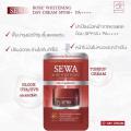 Sewa rose whitening day cream spf50+ PA++++ Ҵ 8 ml