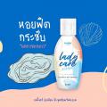 ҹô Rada Lady Care Clean 50 ml. Ŵ ҧش͹ ͹ ӤҴش͹ ͹¹ͼ Ҵ Źͧ աѺ