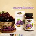 Auswelllife Grape Seed Oil plus Avocado Oil  ѹͧ蹼Ǥ ſ