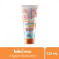 Malissa Kiss Whitening Perfume Body Lotion Day Dreamer   Ƿ෹  ʹ Ū  Day Dreamer 226ml