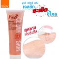 Belov Moods Dry CleanSing Gel 350ml. *ٵáҺժ* Ϳ ٴ ŢѴ ŢѴǡ 