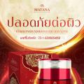 Matana Honey Moon Rose Cream ѷ  Ѵ蹴»ԷҾ