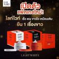 Light white ŷǷ Ҵлء 50g. ʺ 1 ǷǷ. . .