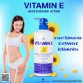 AR AR Vitamin E Moisturizing Cream  ԵԹ  ë ŪԵԹ Ū蹺ا Ţ蹼Ǣ ͼǹ Шҧ Ҵ 600.