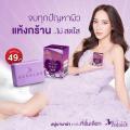 Babalah  Magic Soap ʺѧ׹˹ҡ  觿͡ 觢