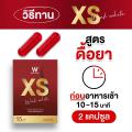 WINK WHITE XS  Ҽҭ觴ǹٵŴç 10 !!  ¹ٻҧҡ XL  XS &#127798;