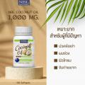 NBL Nubolic Coconut Oil ѹоʡѴ繺طҡ ٵ ҳ 1,000 mg اآҾ 1 лء 60 