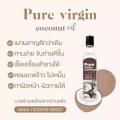 Pure virgin coconut oil 250ml ѹоʡѴ  ѹоǺط 100%